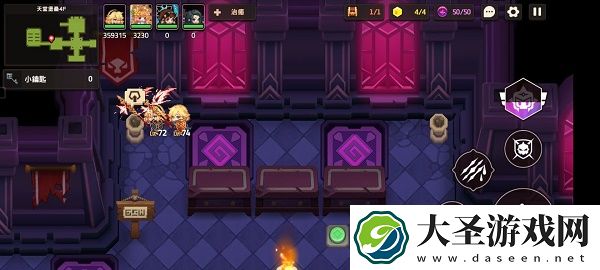 坎公骑冠剑11