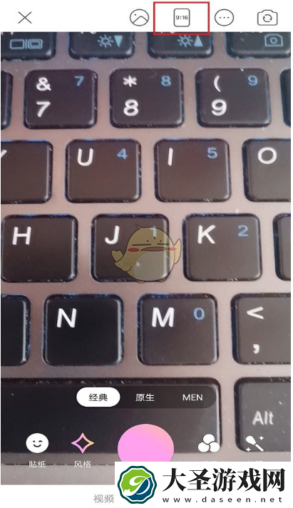美颜相机怎么修改照片尺寸