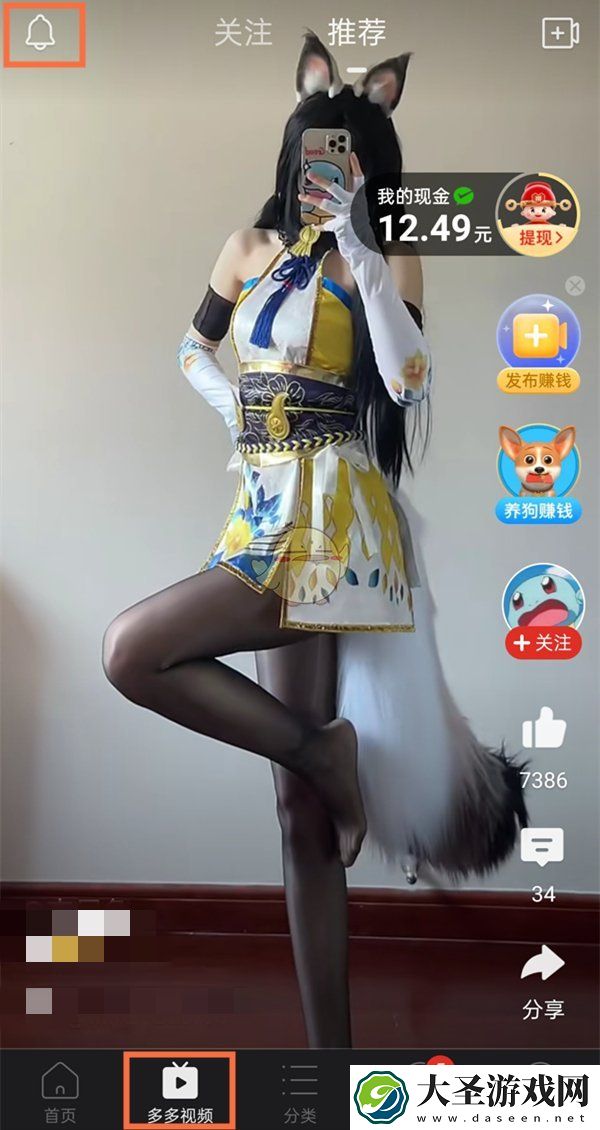 拼多多怎么删除视频