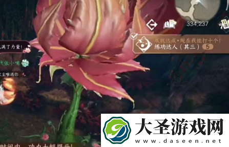 逆水寒手游练功达人其3隐藏成就指南