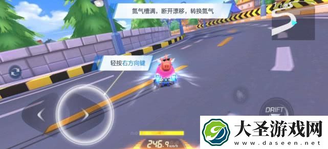 跑跑卡丁车怎么双喷