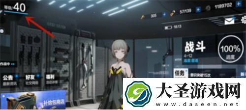 战双帕弥什5周年直播兑换码