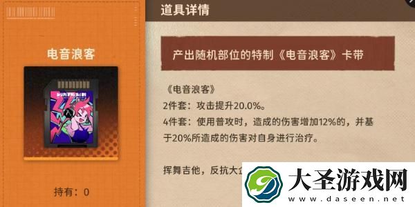 新月同行传影阵容怎么搭配