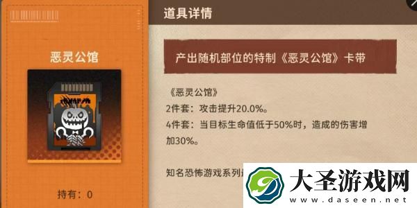 新月同行传影阵容怎么搭配