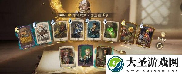 哈利波特魔法觉醒低费召唤流弗利维卡组推荐