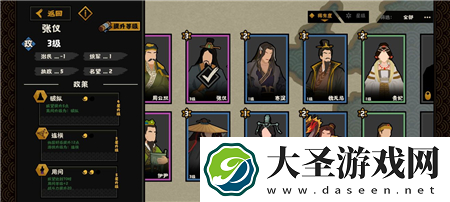 无悔华夏威望流阵容怎么搭配