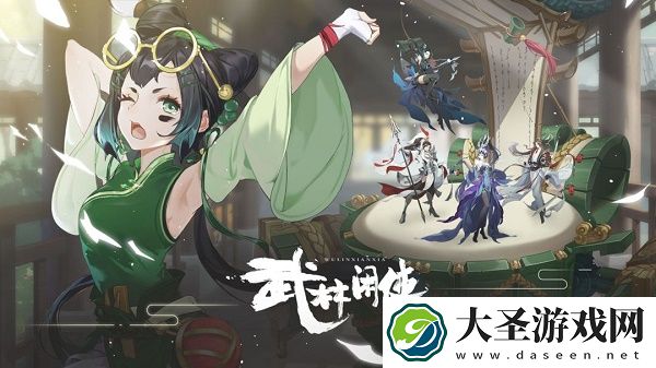 武林闲侠兑换码礼包码大全2022最新