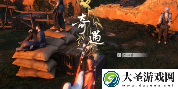 燕云十六声老弱妇儒攻略
