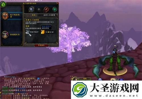 魔兽世界埃霍恩的冰霜之镰是直接掉落的么