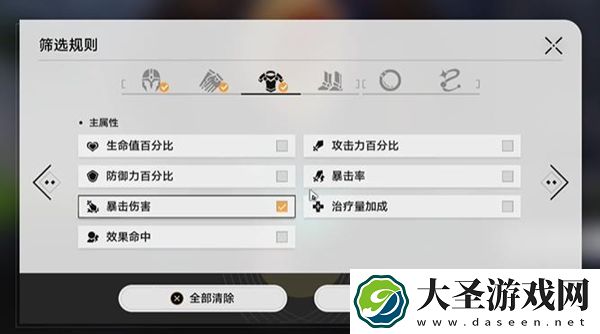 崩坏星穹铁道称得上神作吗