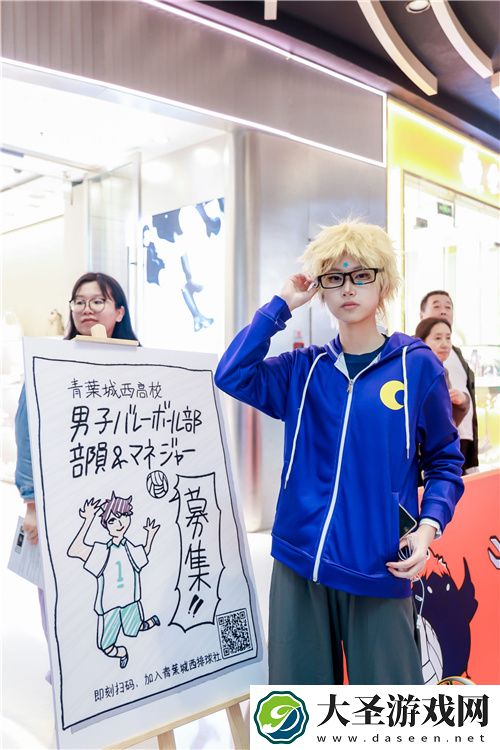 排球少年手游公测迎新携手万达