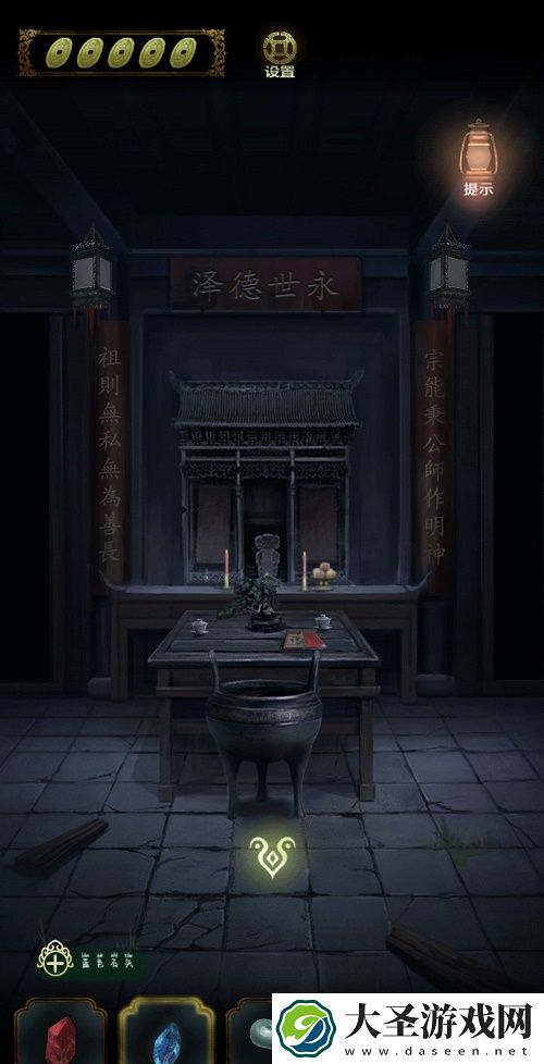 隐秘的怪谈猫女之夏第五章攻略大全