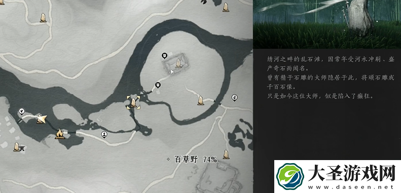 燕云十六声一声见佛怎么触发