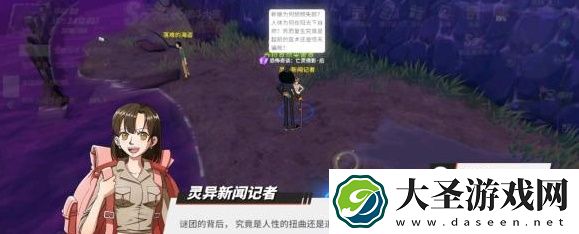 航海王热血航线亡灵倩影剧情任务攻略