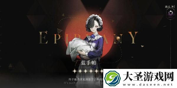 重返未来1999蓝手帕怎么获取