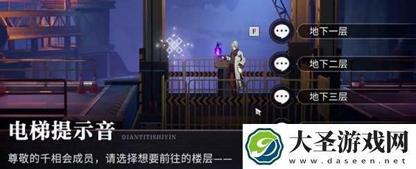 归龙潮千生万死落叶无根任务怎么做