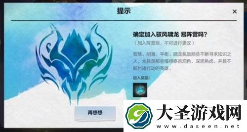 英雄联盟手游阵营选择推荐攻略