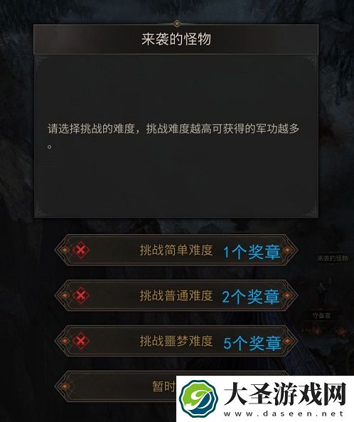 地下城堡3魂之诗蛮牛谷副本攻略