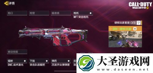 使命召唤手游硬核玩家转盘有什么