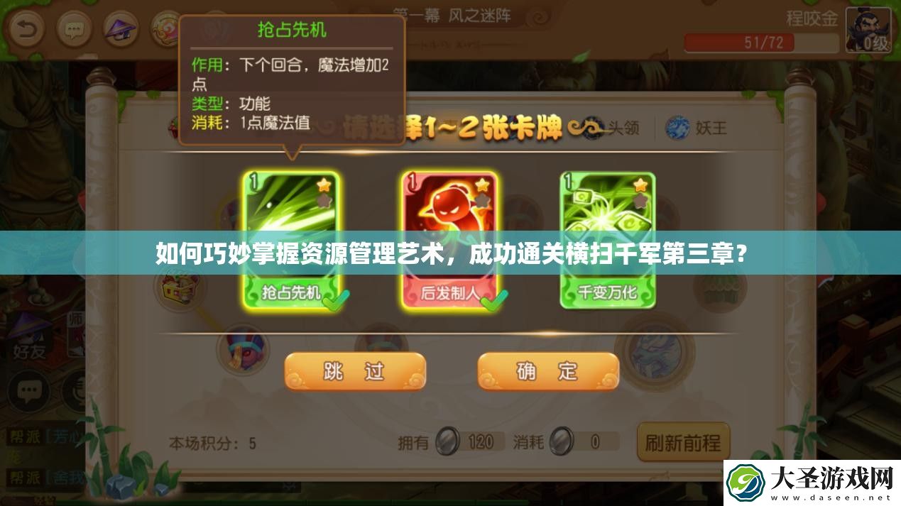 如何巧妙掌握资源管理艺术
