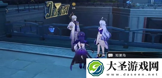 崩坏星穹铁道国民公敌怎么过