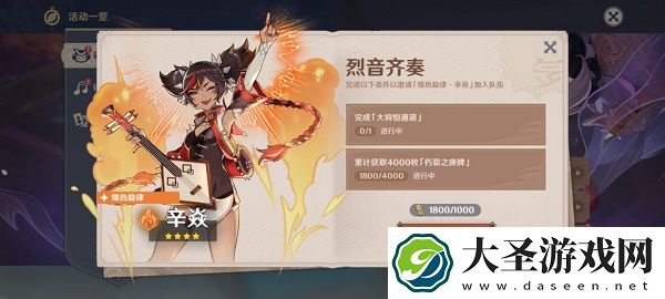 原神谜境悬兵活动攻略大全