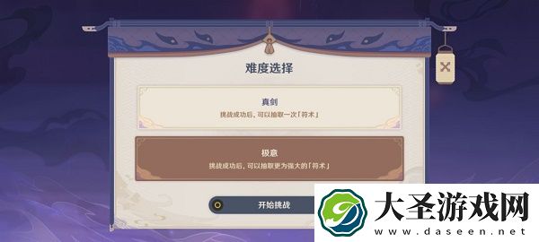 原神谜境悬兵活动攻略大全