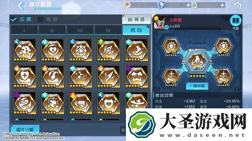 数码宝贝新世纪杰斯兽插件推荐攻略