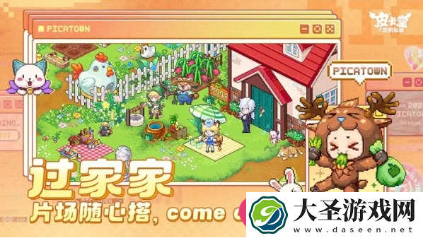 皮卡堂梦想起源高效饲养技巧揭秘