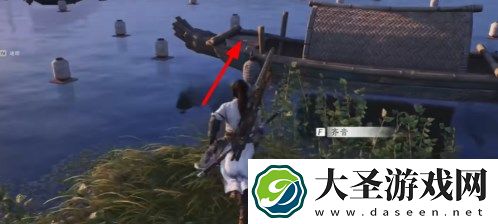 燕云十六声荣归故里任务怎么做