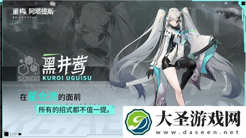 重构