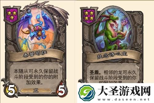 炉石传说酒馆战棋阵容怎么搭配