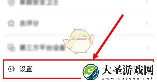 美的家居怎么连接wifi