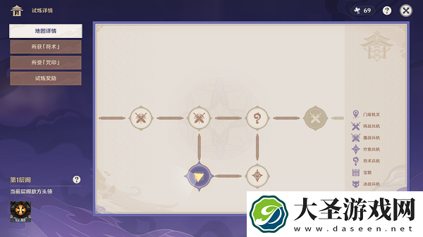 原神谜境悬兵宝箱位置一览