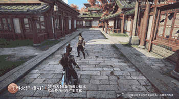 永劫无间手游斩马刀新武器攻略