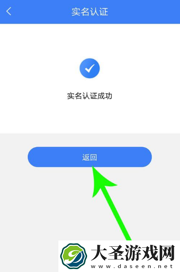 我的常州怎么看健康码