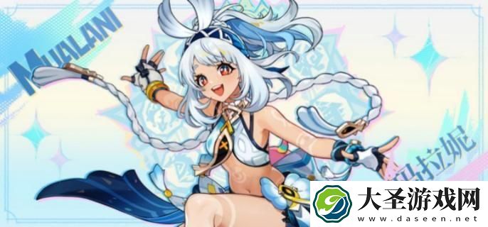原神玛拉妮角色定位是什么
