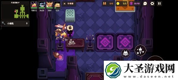坎公骑冠剑11