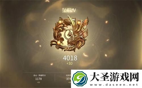 永劫无间段位奖励有哪些
