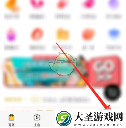 他趣怎么入驻商家