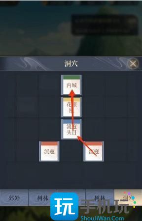 如鸢丹阳据点重建路线是什么