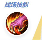 决胜巅峰剑锋怎么玩