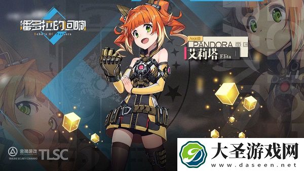 潘多拉的回响兑换码礼包码大全2022最新