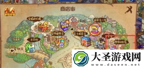 洛克王国世界账本在哪