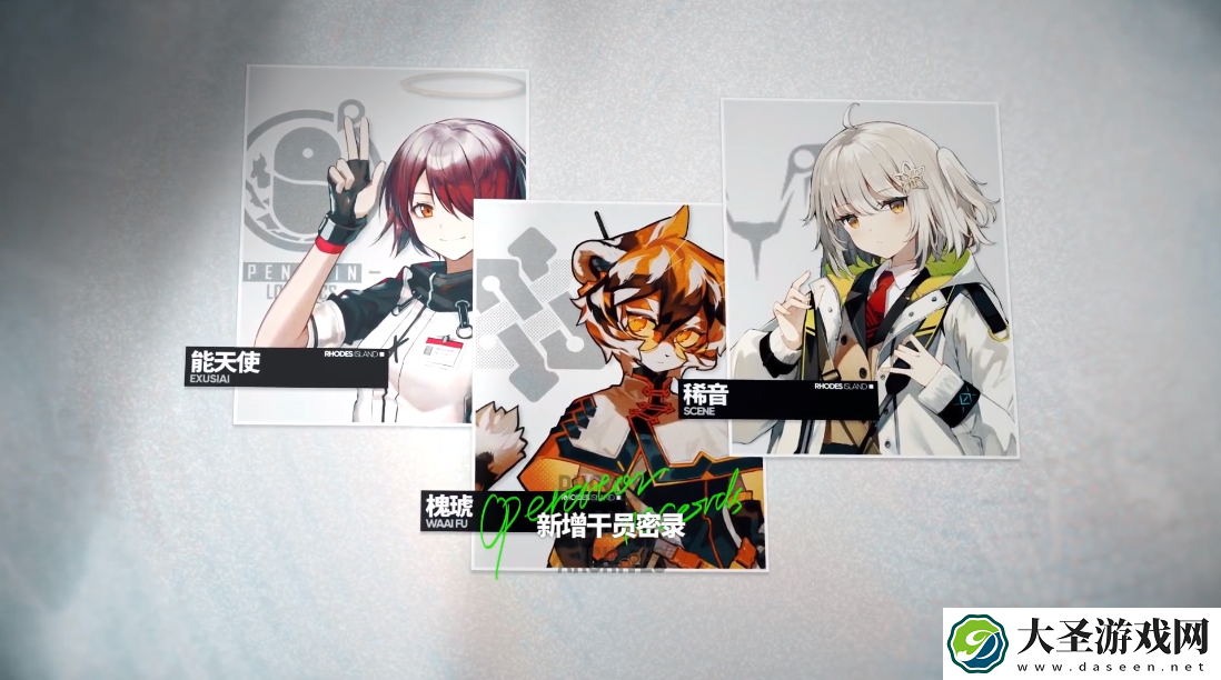 明日方舟3月15日更新了什么