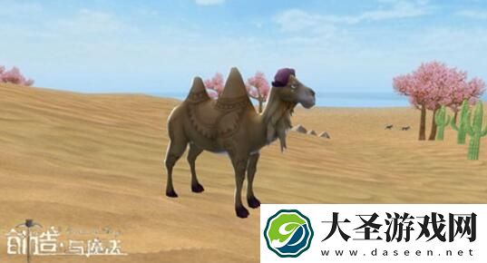 创造与魔法骆驼饲料配方怎么制作