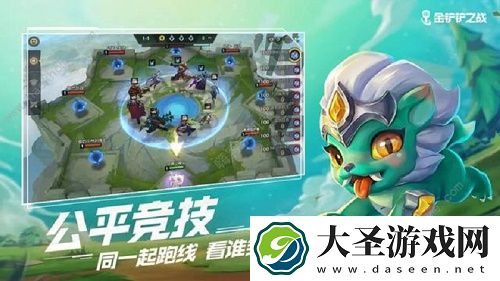 金铲铲之战速8技巧分享