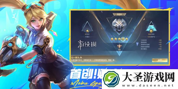 决胜巅峰强森怎么玩