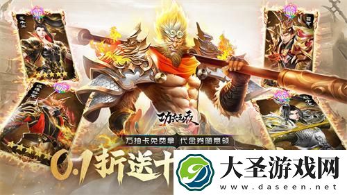 功夫之夜兑换码有哪些