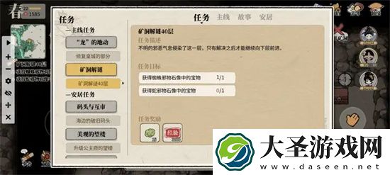 十洲繁华景矿洞解谜40层完成攻略